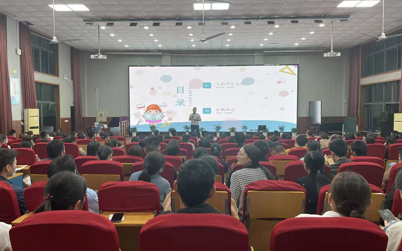 福安雅戈尔小学
