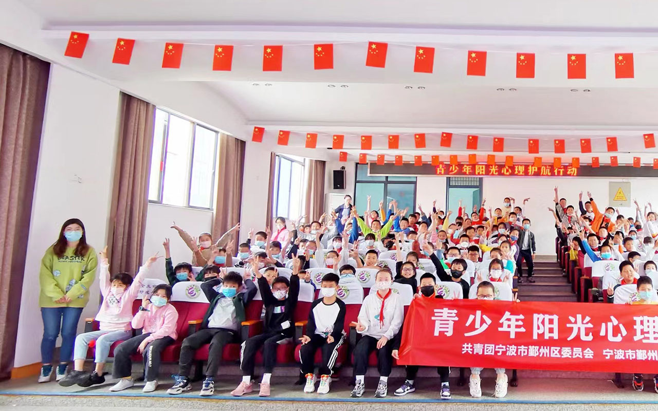 福安青少年阳光护航