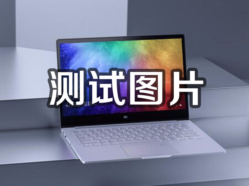福安1231231